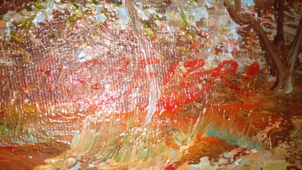 tableau Décoration