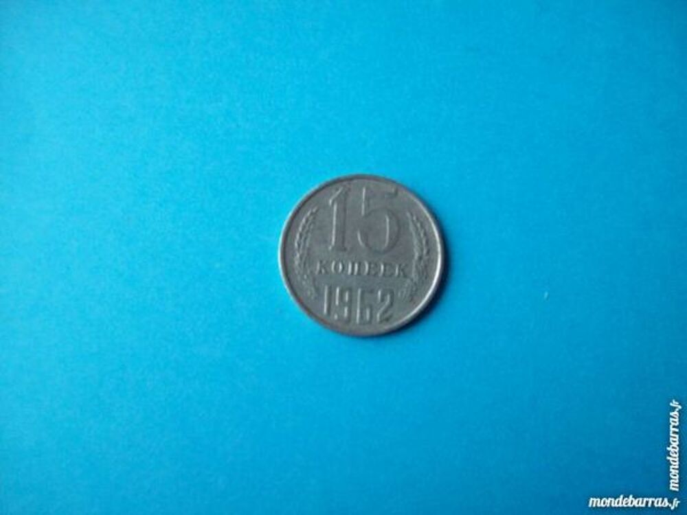 PI&Egrave;CE DE MONNAIE RUSSE 15 KOPECK KONEEK 1962 