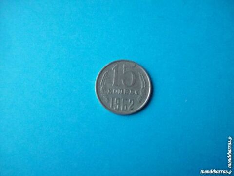 PIÈCE DE MONNAIE RUSSE 15 KOPECK KONEEK 1962 1 Wattignies (59)