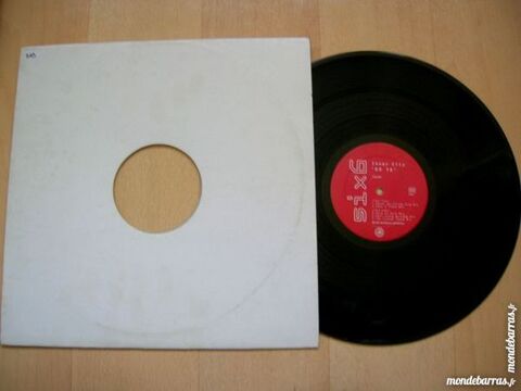 MAXI 45 TOURS INNER CITY Do ya 11 Nantes (44)