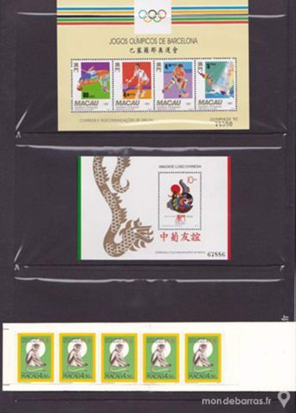 Timbres macao neufs annee complete 1992 TYPE 2 
