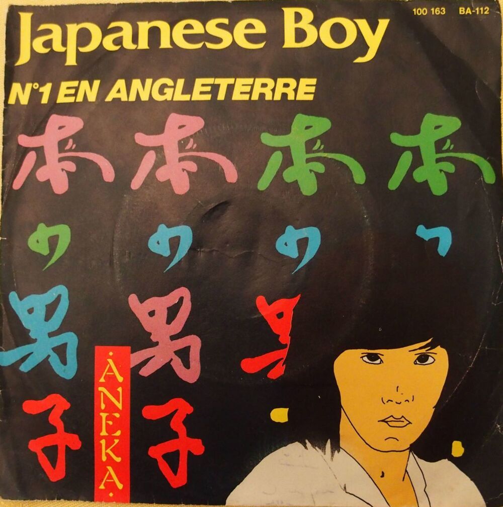 Vinyl JAPANESE BOY CD et vinyles