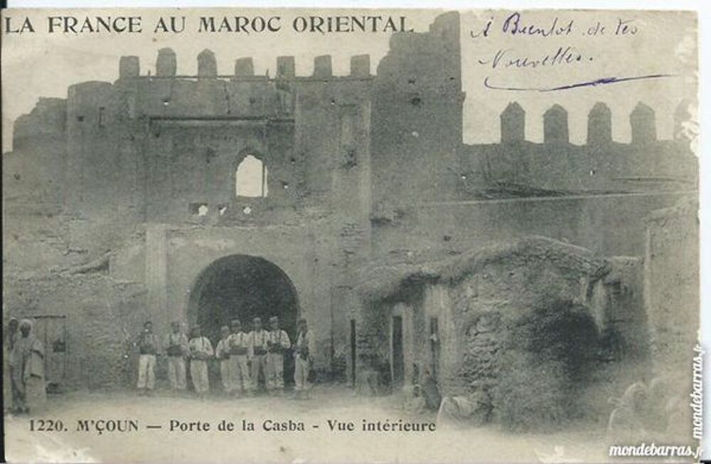 M&acute;&ccedil;oun maroc 