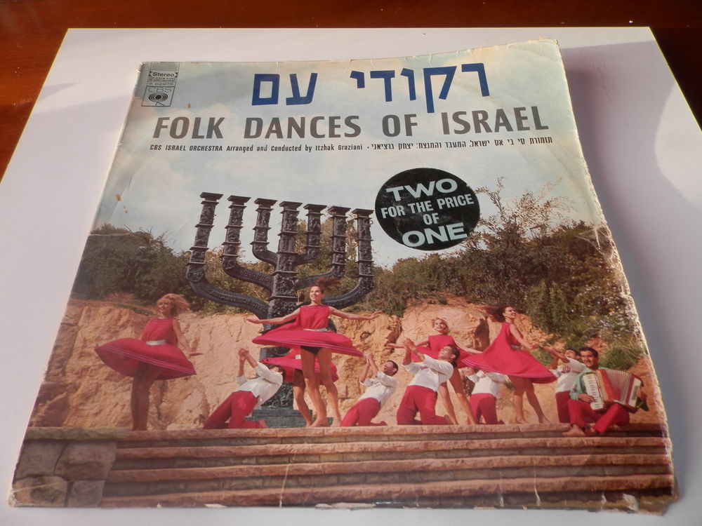 Cbs Israel Orchestra Itzhak Graziani Folk dances od israel CD et vinyles