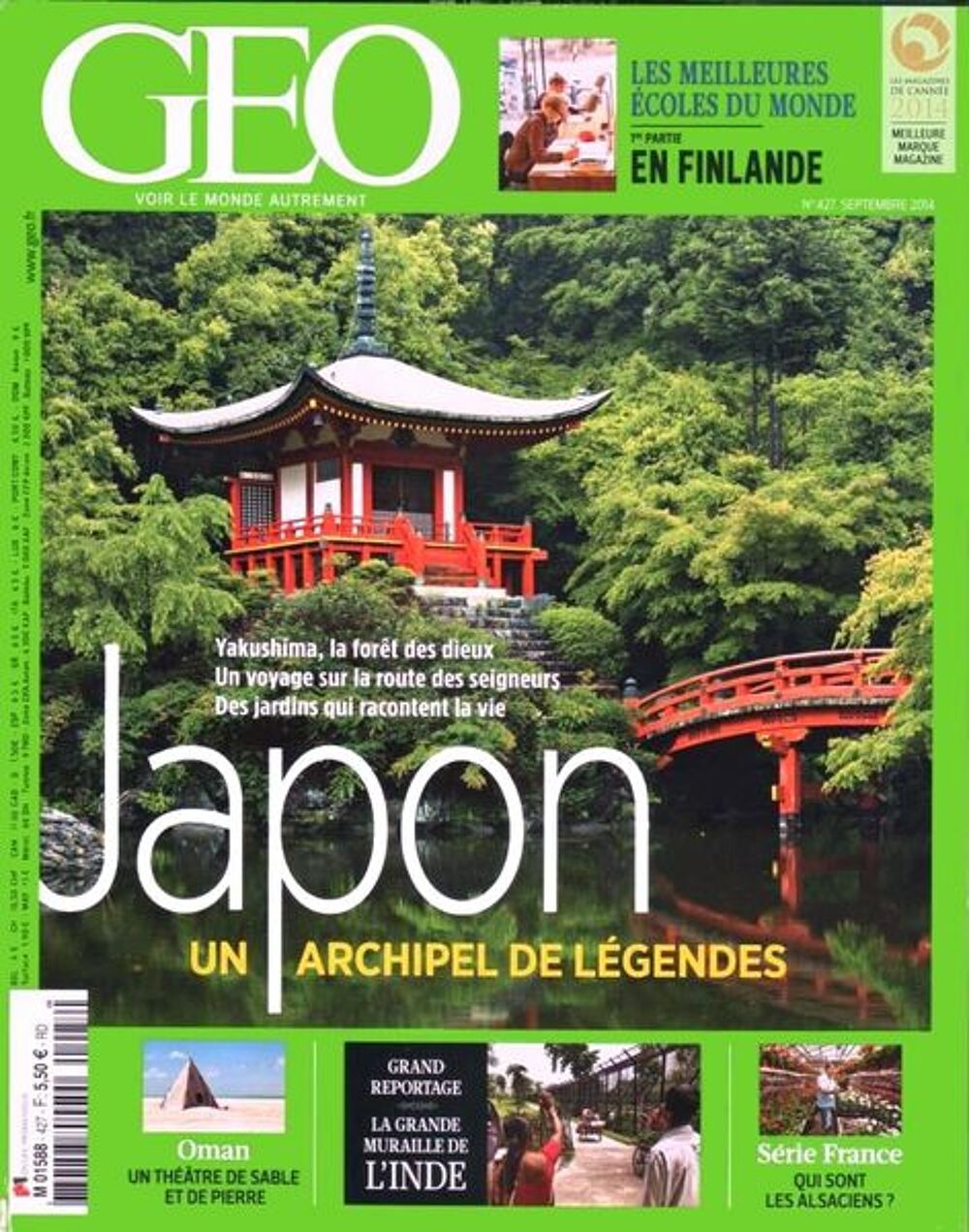 JAPON - g&eacute;o - TOKYO / les-livres-de-jac Livres et BD