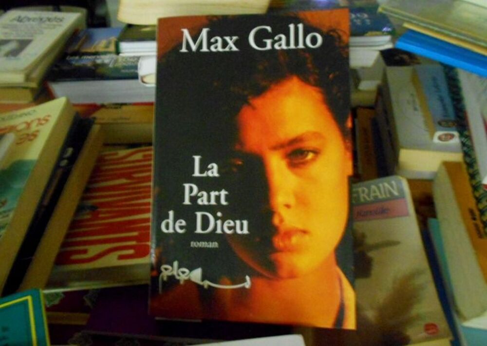 Max Gallo Roman La part de Dieu Livres et BD