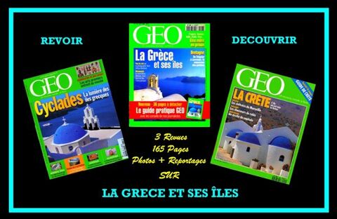GRECE - CYCLADE - CRETE / prixportcompris 13 Lille (59)