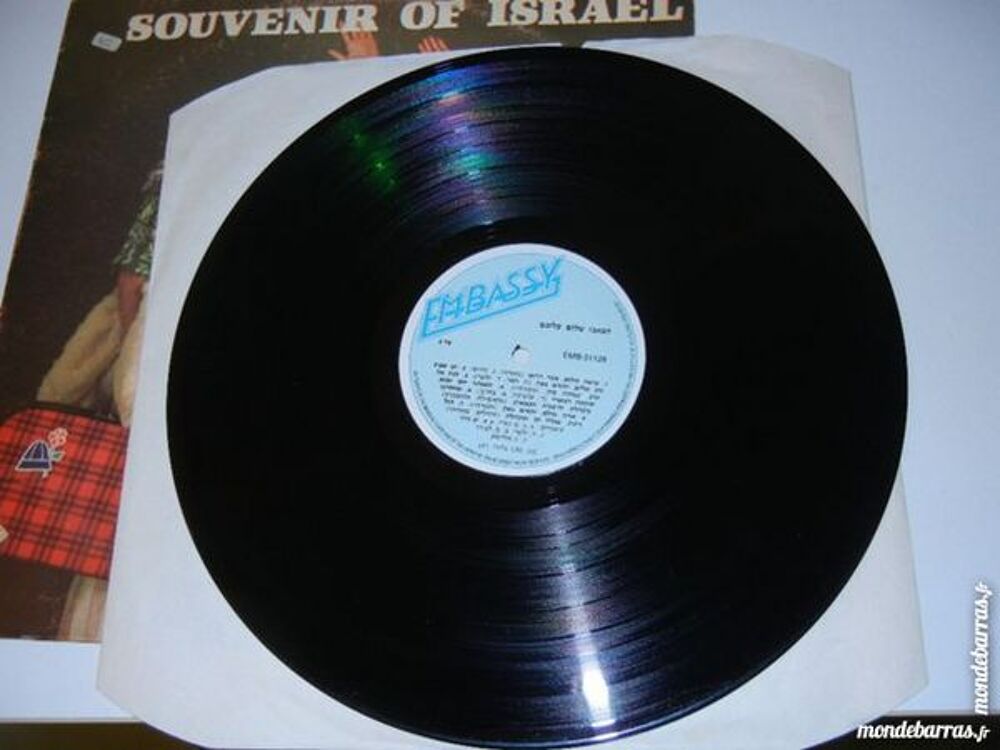 souvenirs of israel CD et vinyles