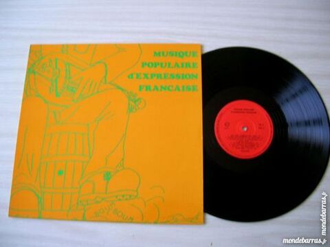 33 TOURS MUSIQUE POPULAIRE d'EXPRESSION FRANCAISE 23 Nantes (44)