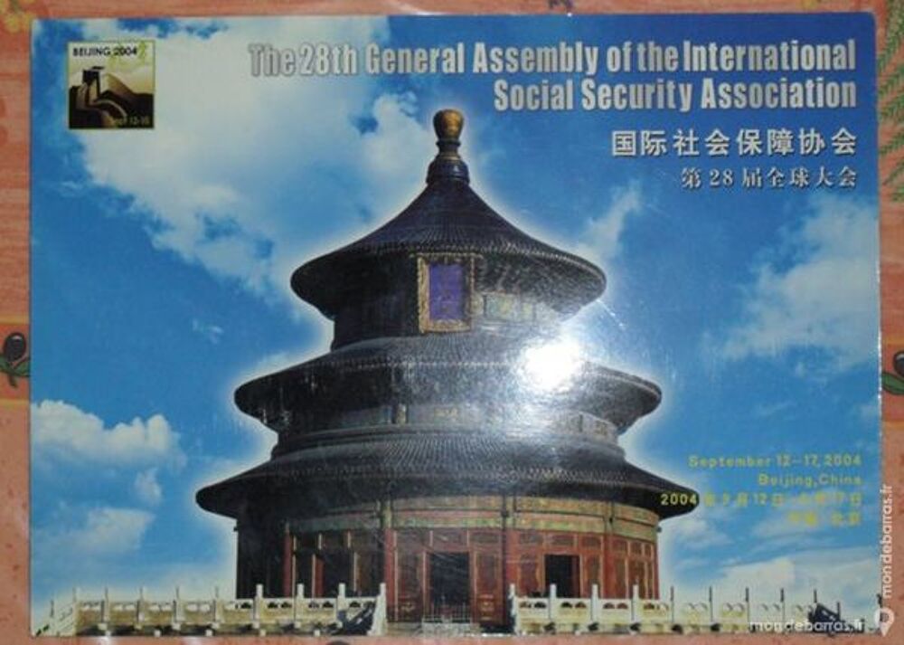 Livret Bloc Feuillet BEIJING 2004 