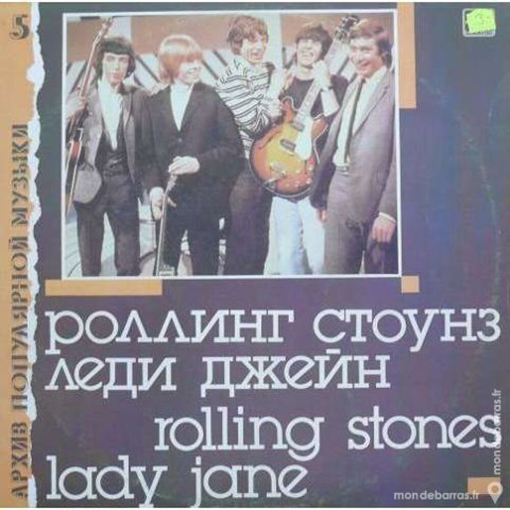 Rolling Stones &laquo; Lady Jane &raquo; Russie CD et vinyles