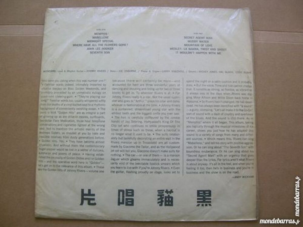 33 TOURS JOHNNY RIVERS Golden Hits - TAIWAN CD et vinyles