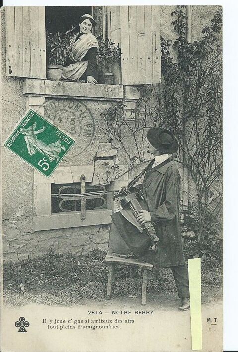 18   scne  d'une aubade au  berry  7 Tours (37)