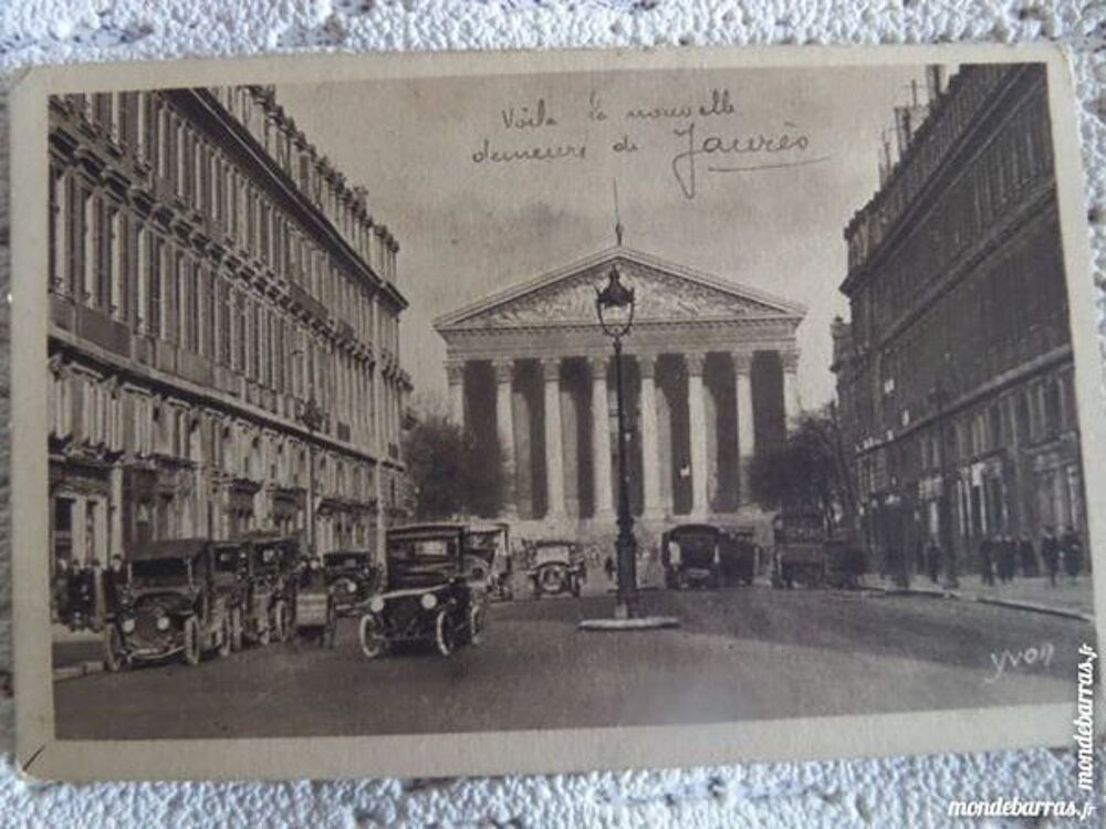 cartes postales anci&egrave;nne de PARIS 