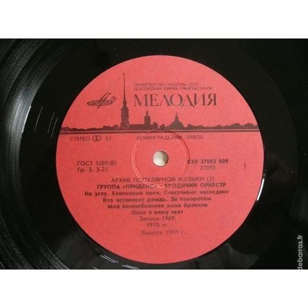 Creedence Clearwater Revival &laquo; Traveling &raquo; Russie CD et vinyles