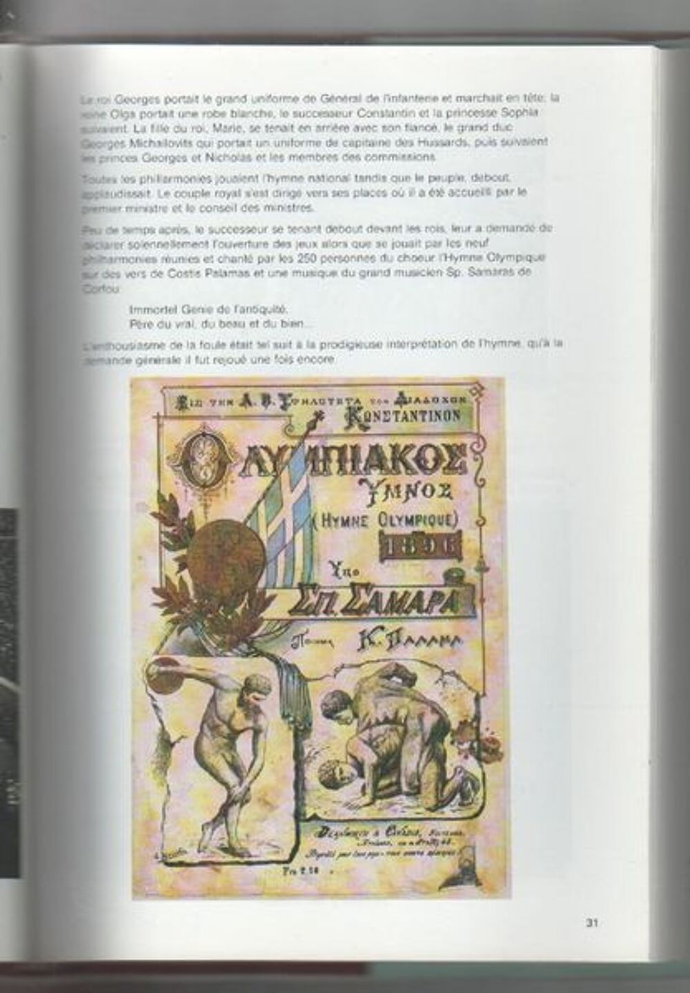 Livre illustr&eacute; JEUX OLYMPIQUES 1896-1906 Ath&egrave;nes. Livres et BD
