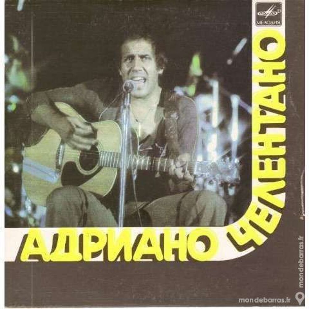 Adriano Celentano &laquo; People &raquo; Russie CD et vinyles
