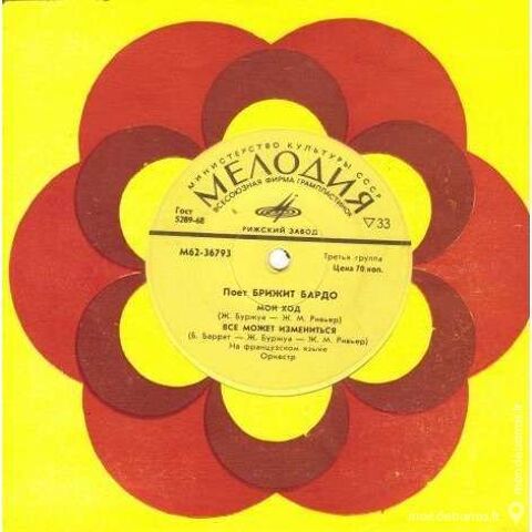 Brigitte Bardot � Moi je joue � Russie 70 Le Pontet (84)