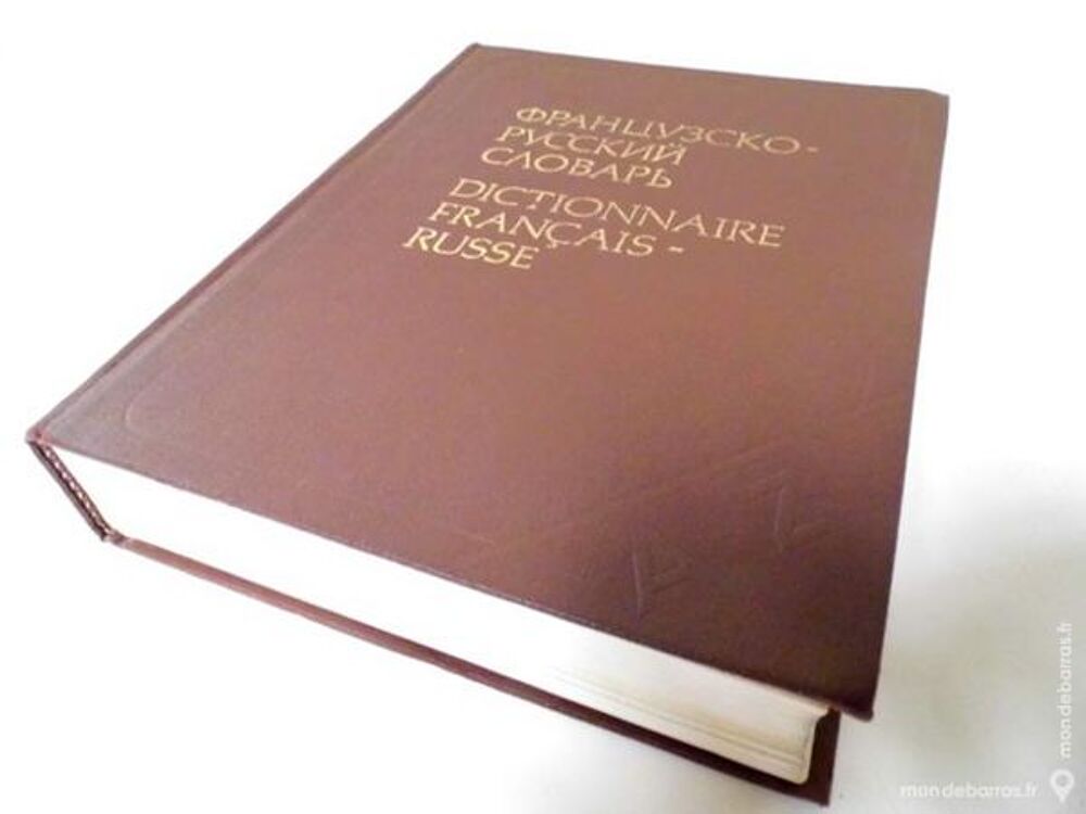 Dictionnaire fran&ccedil;ais russe de A &agrave; Z langue Livres et BD