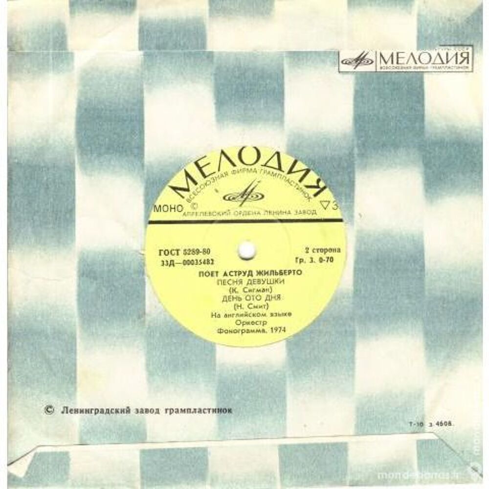 Adriano Celentano &laquo; A person as born &raquo; Russie CD et vinyles