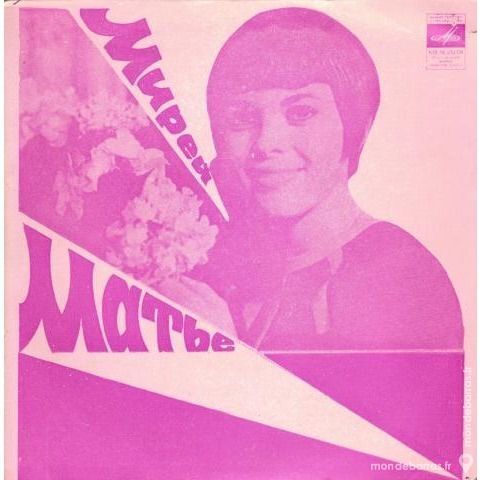 Mireille Mathieu  Tarata ting tarata    Russie 45 Le Pontet (84)