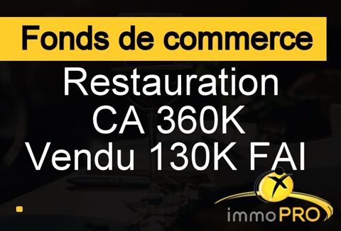 Ce fonds de commerce à vendre, est  siué entre zone d... 130000 69100 Villeurbanne